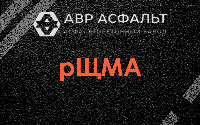 рЩМА в Починке