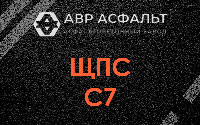 ЩПС С7 в Починке